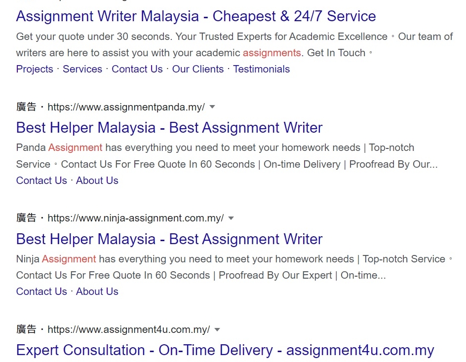 新闻专题（上）大学生的麻烦终结者