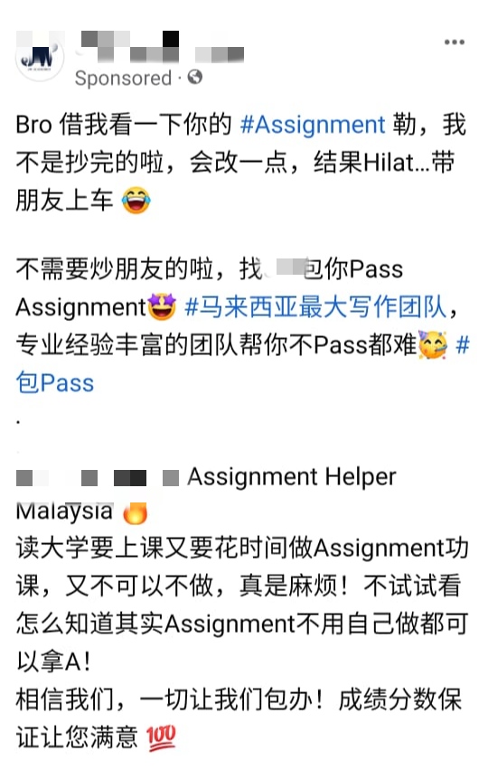 新闻专题（上）大学生的麻烦终结者