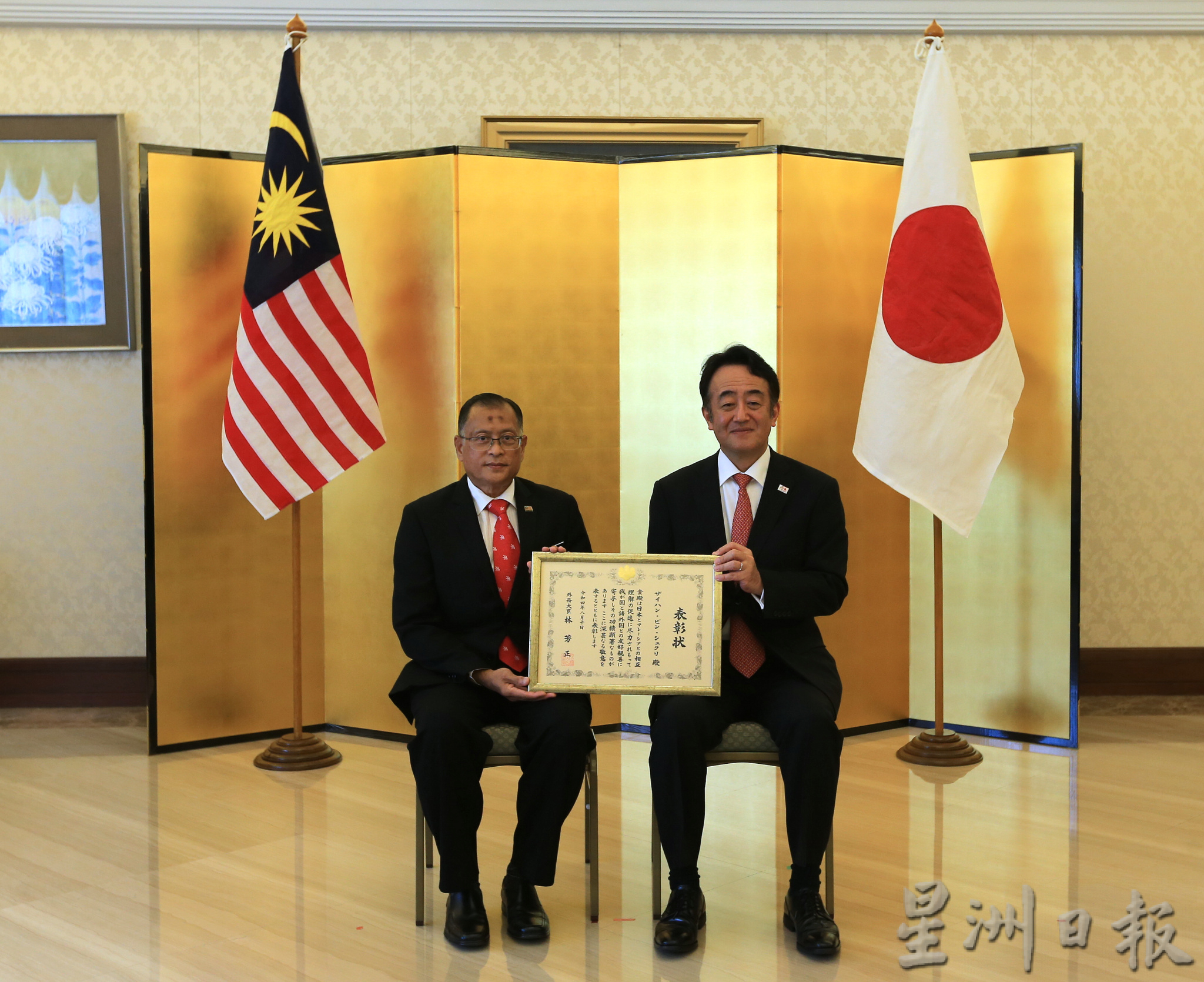 日本驻马大使:新首相上任不影响两国关系