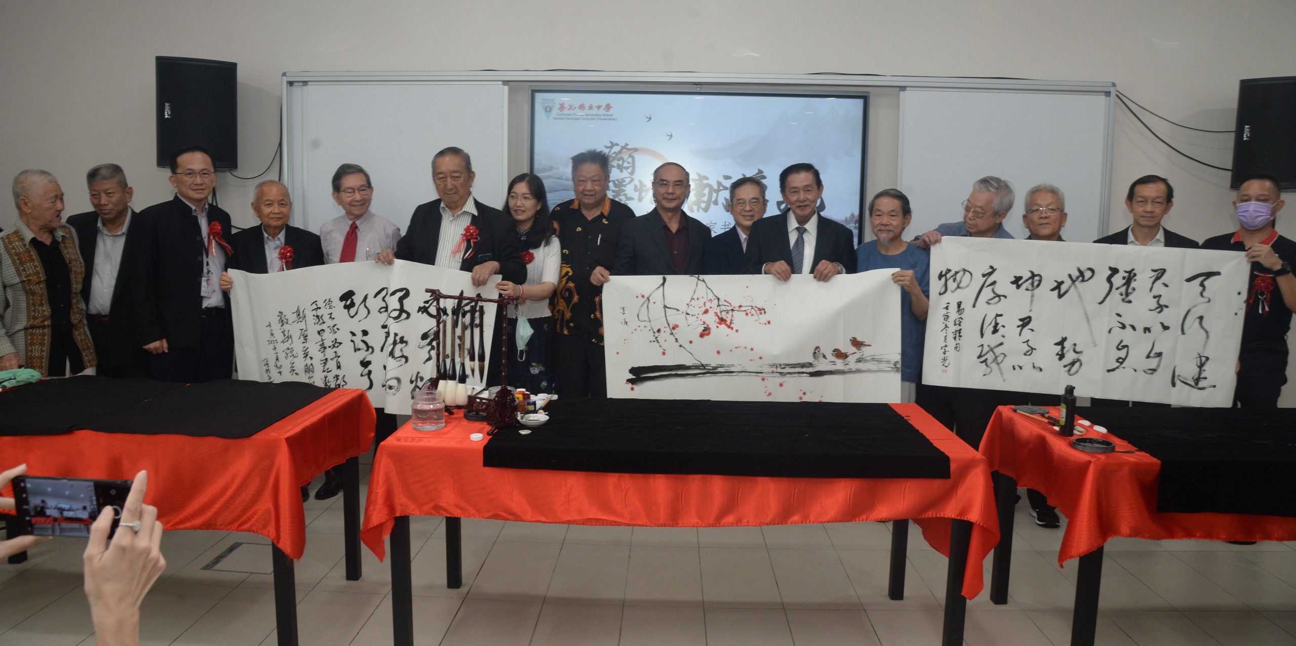 早报头/大都会-“翰墨情浓献尊孔”名家书画义展开幕