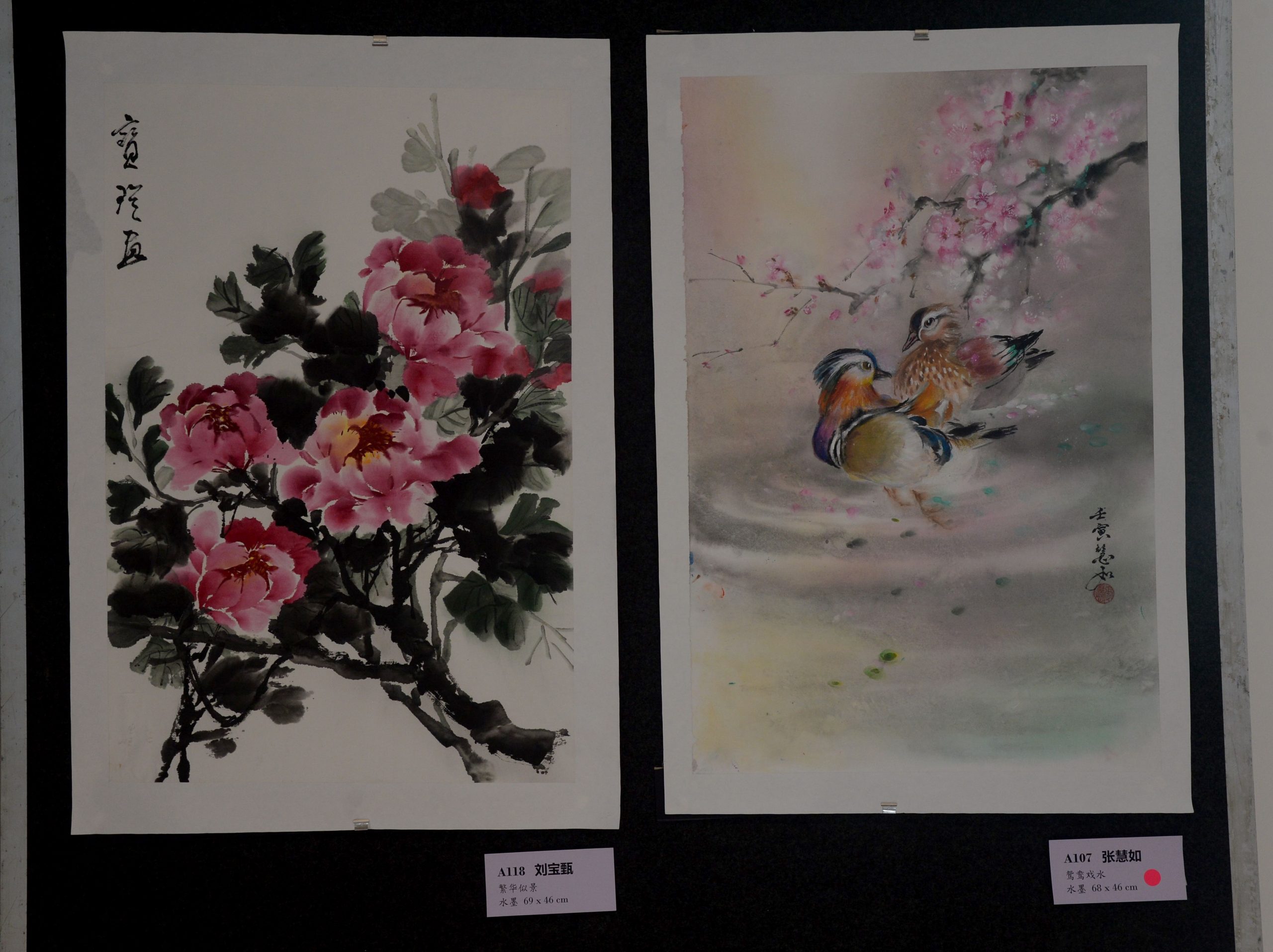 早报头/大都会-“翰墨情浓献尊孔”名家书画义展开幕