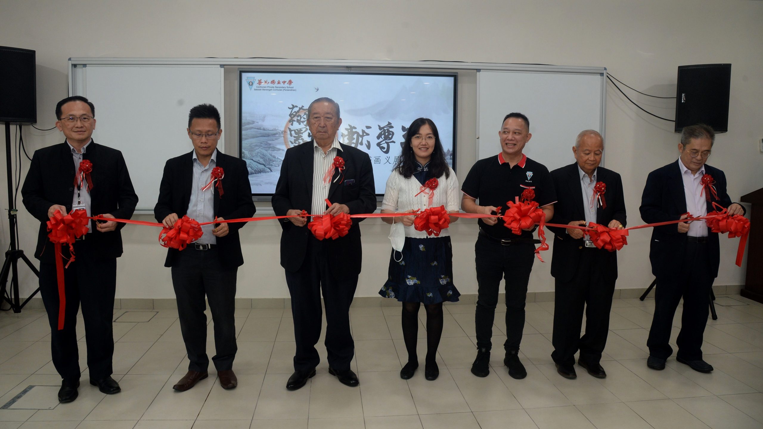 早报头/大都会-“翰墨情浓献尊孔”名家书画义展开幕