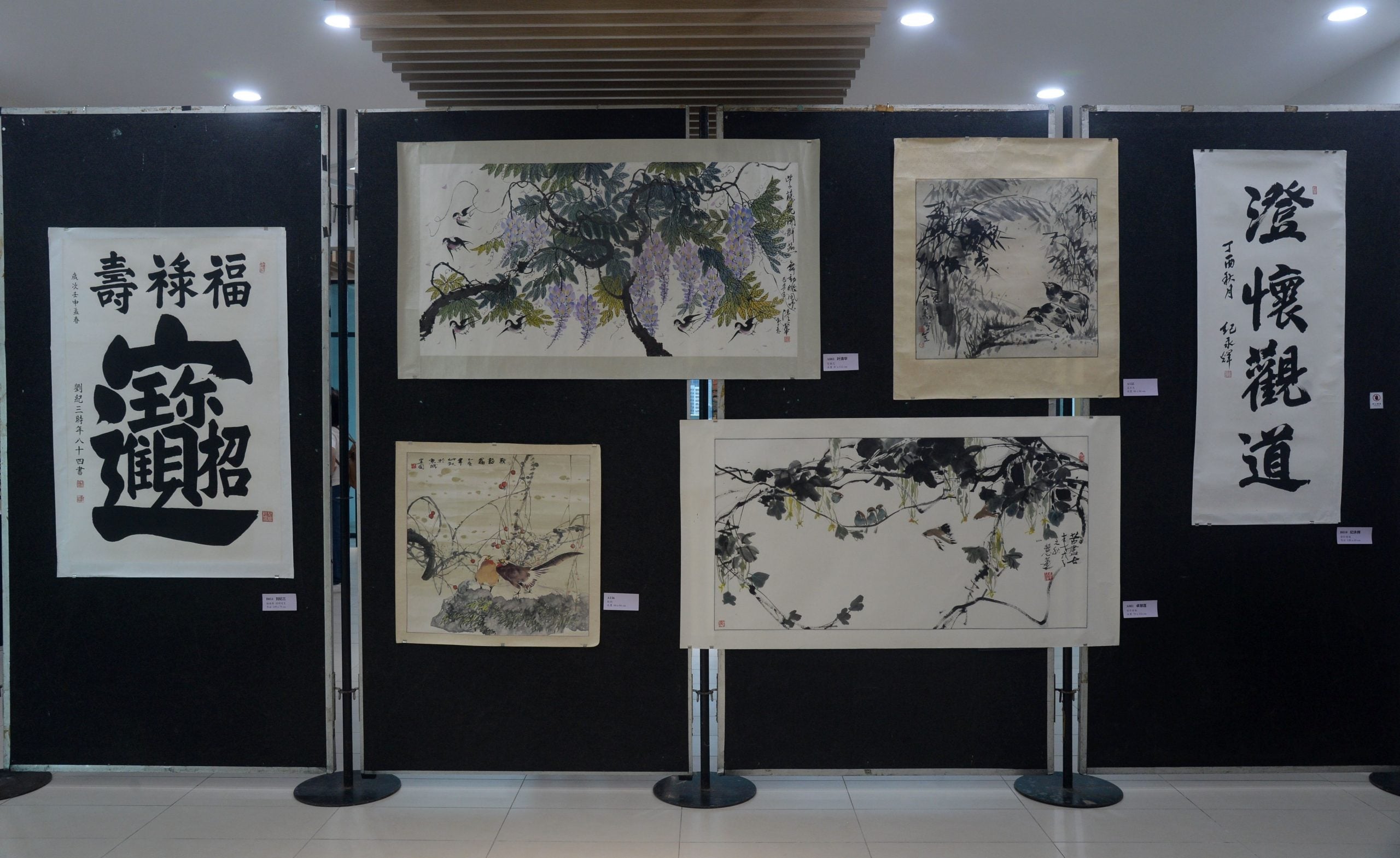 早报头/大都会-“翰墨情浓献尊孔”名家书画义展开幕