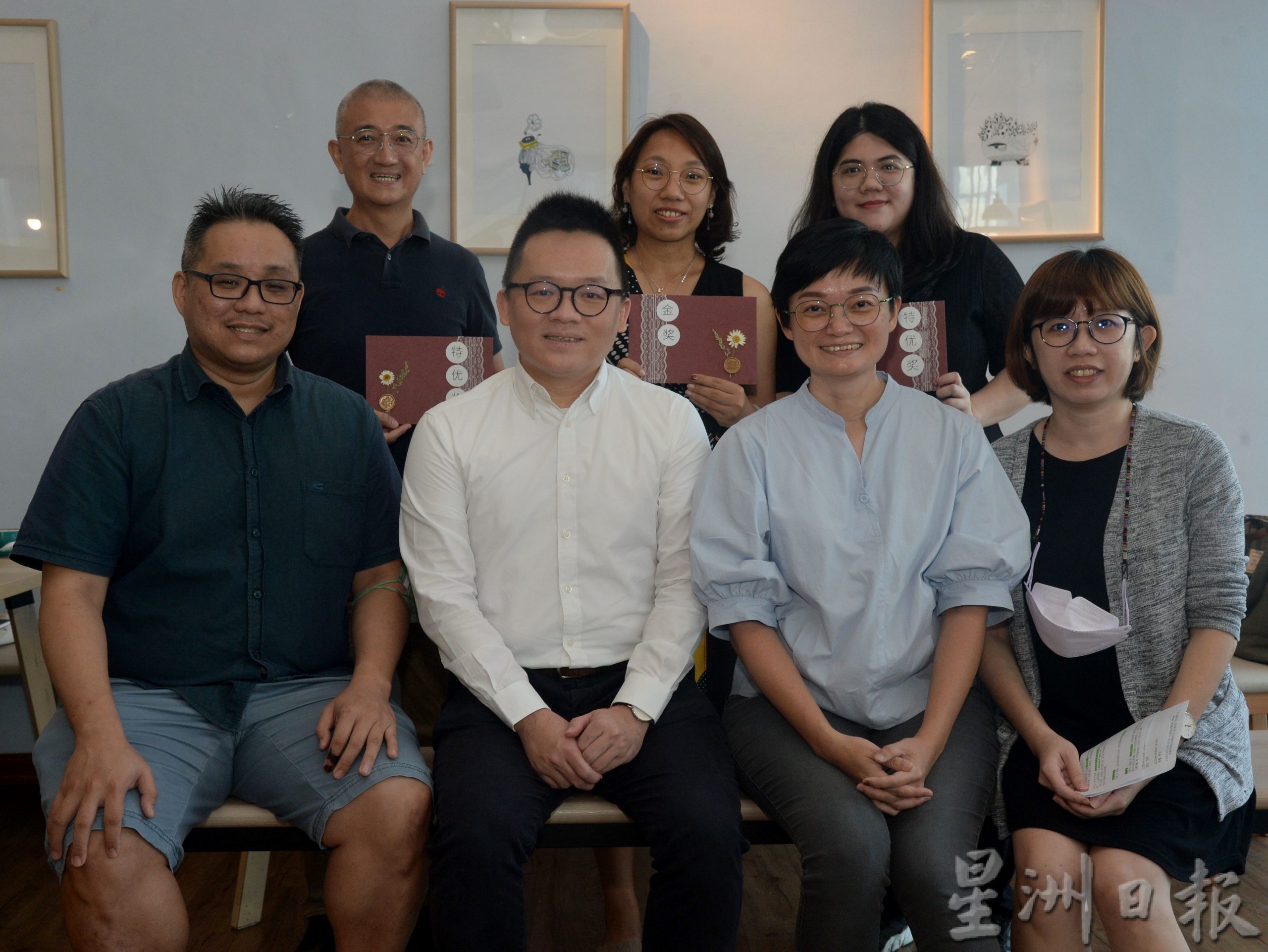 “孩是爱你”征文比赛