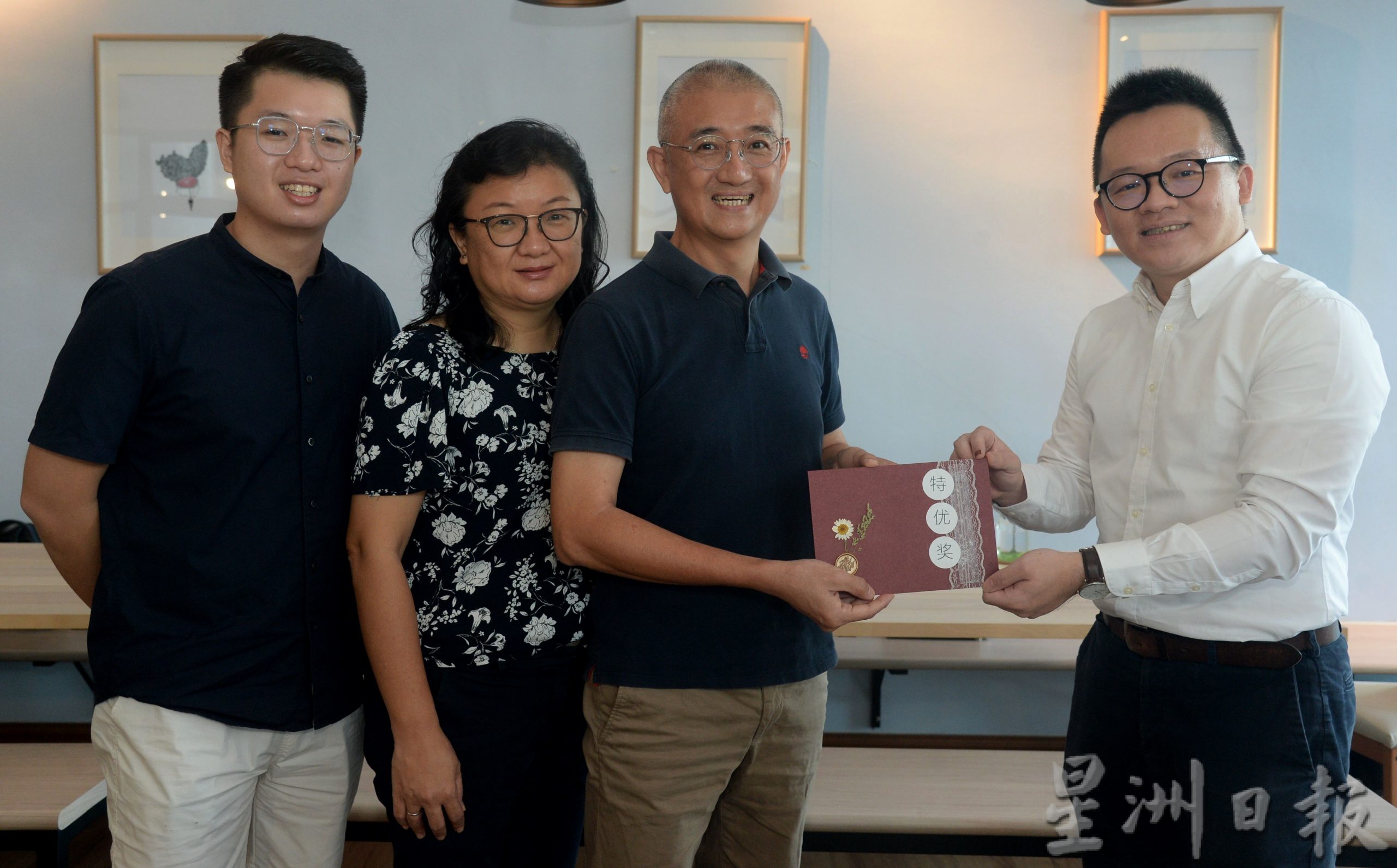 “孩是爱你”征文比赛