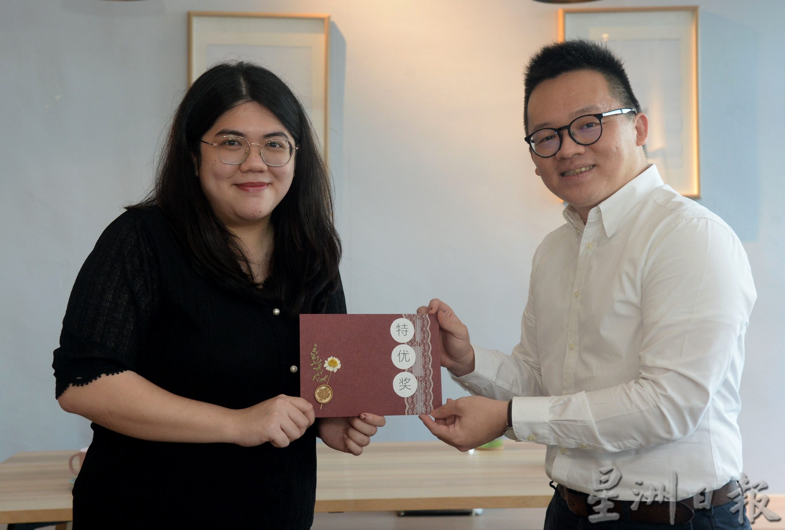 “孩是爱你”征文比赛