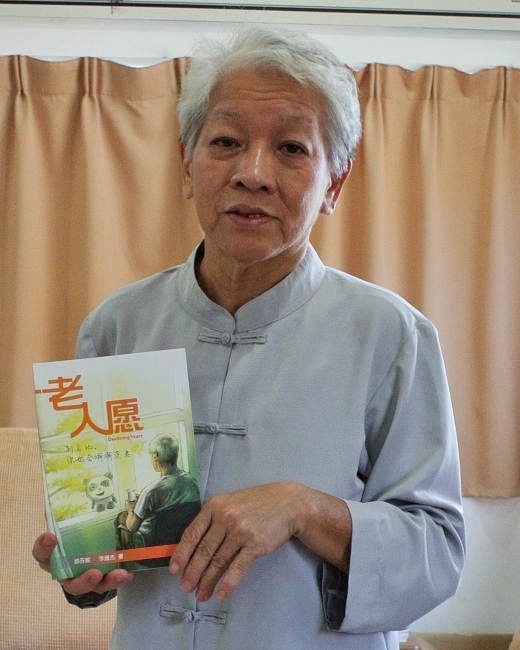 暖势力:为满老师遗愿,院长物色接班人,有配图