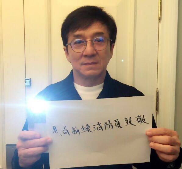 曾喊中国人必须管! 成龙挺白纸革命遭疯传