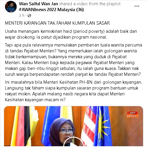 月经贫穷课题//旺赛夫帖文+NGO文告