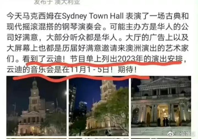 李云迪嫖娼消失1年微博“现身” 公开弹琴视频为复出试水温？