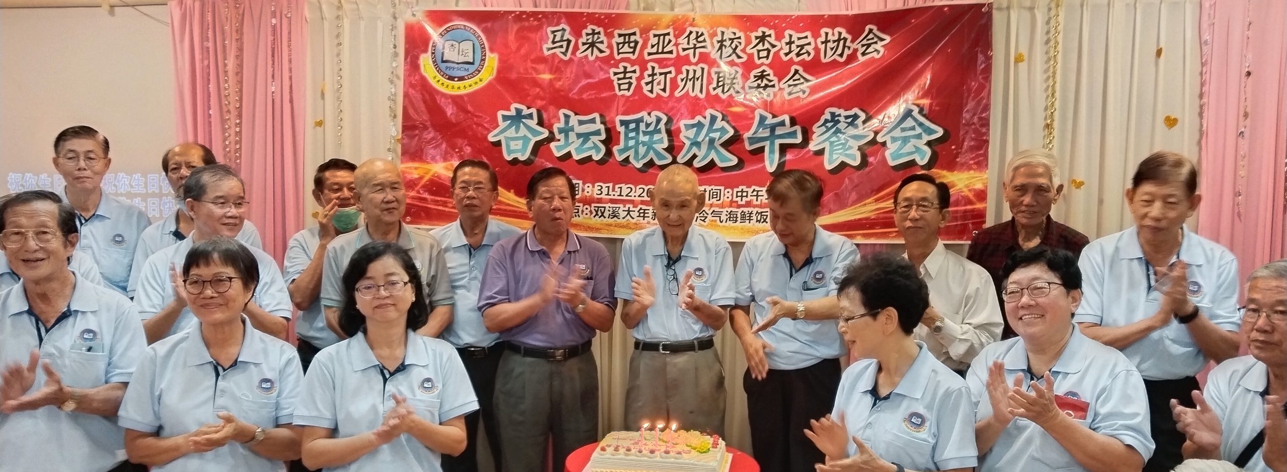 杏坛协会总会长廖秋强坚决反对复级班