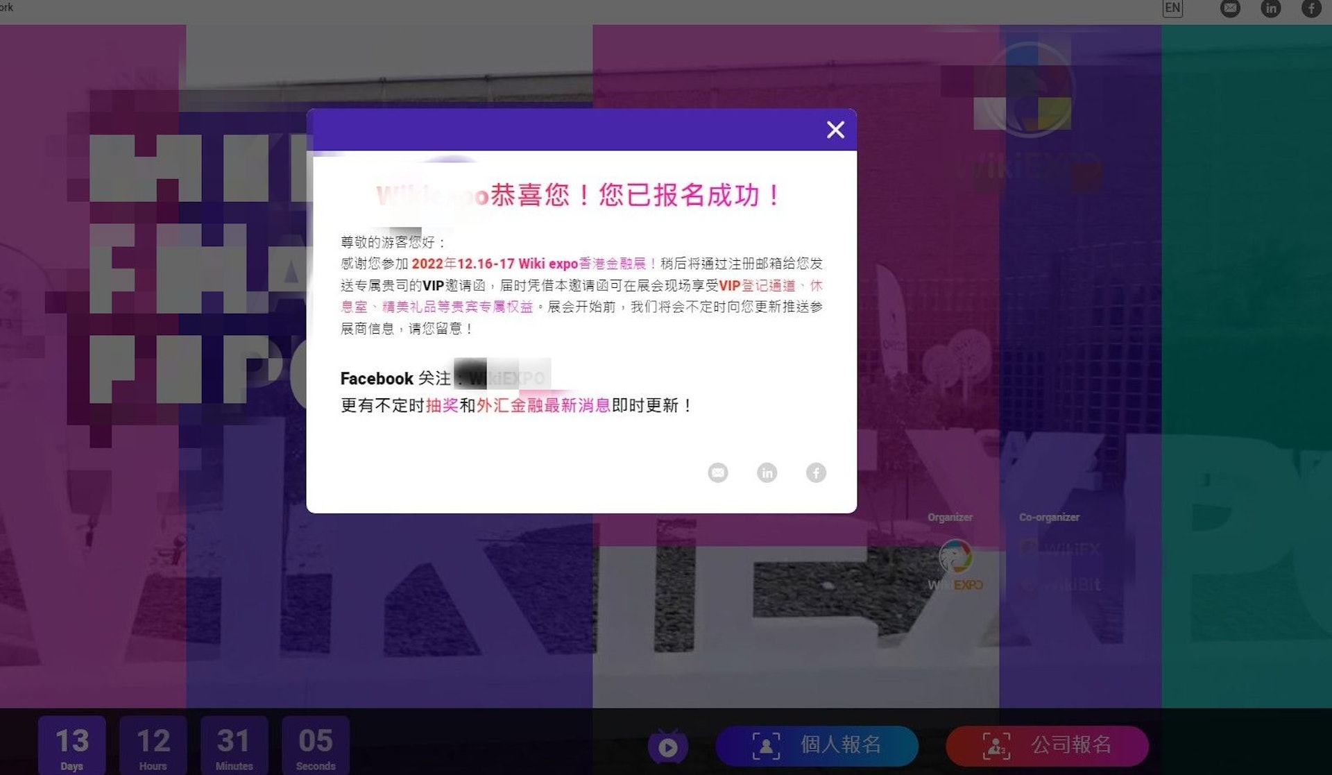 杨千嬅个唱门票滞销？　派票遭港网民嘲：没人看咩
