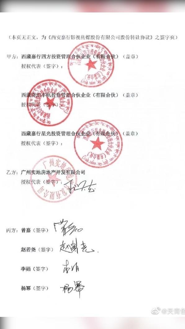 杨幂创立公司被爆欠债逾6千万 遭债主点名:离开也要负责