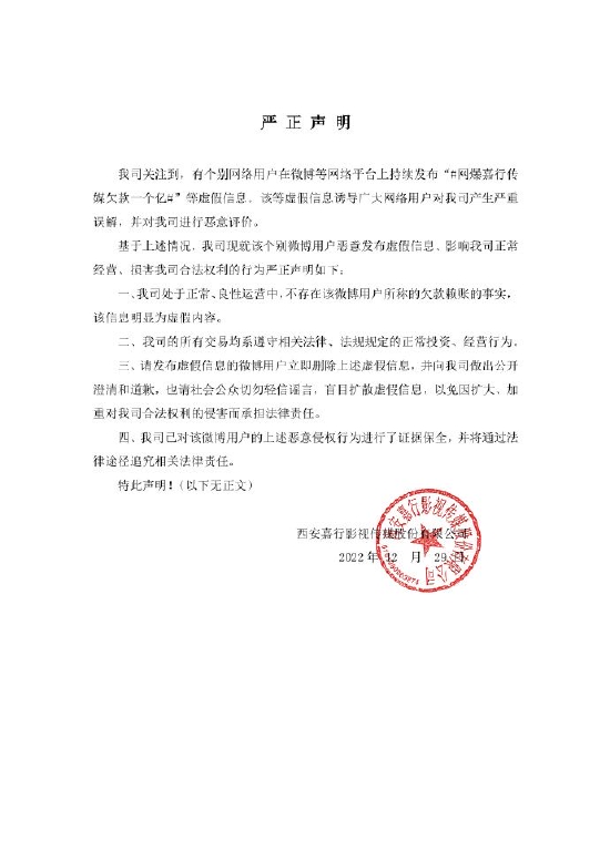 杨幂创立公司被爆欠债逾6千万 遭债主点名:离开也要负责