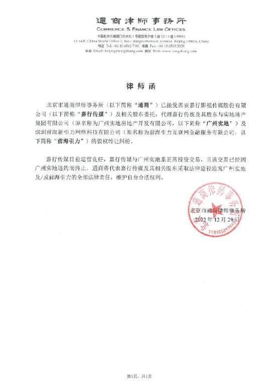 杨幂创立公司被爆欠债逾6千万 遭债主点名:离开也要负责