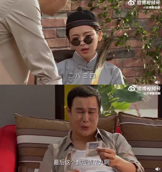 杨超越新剧送财 真猜中当晚开彩数字