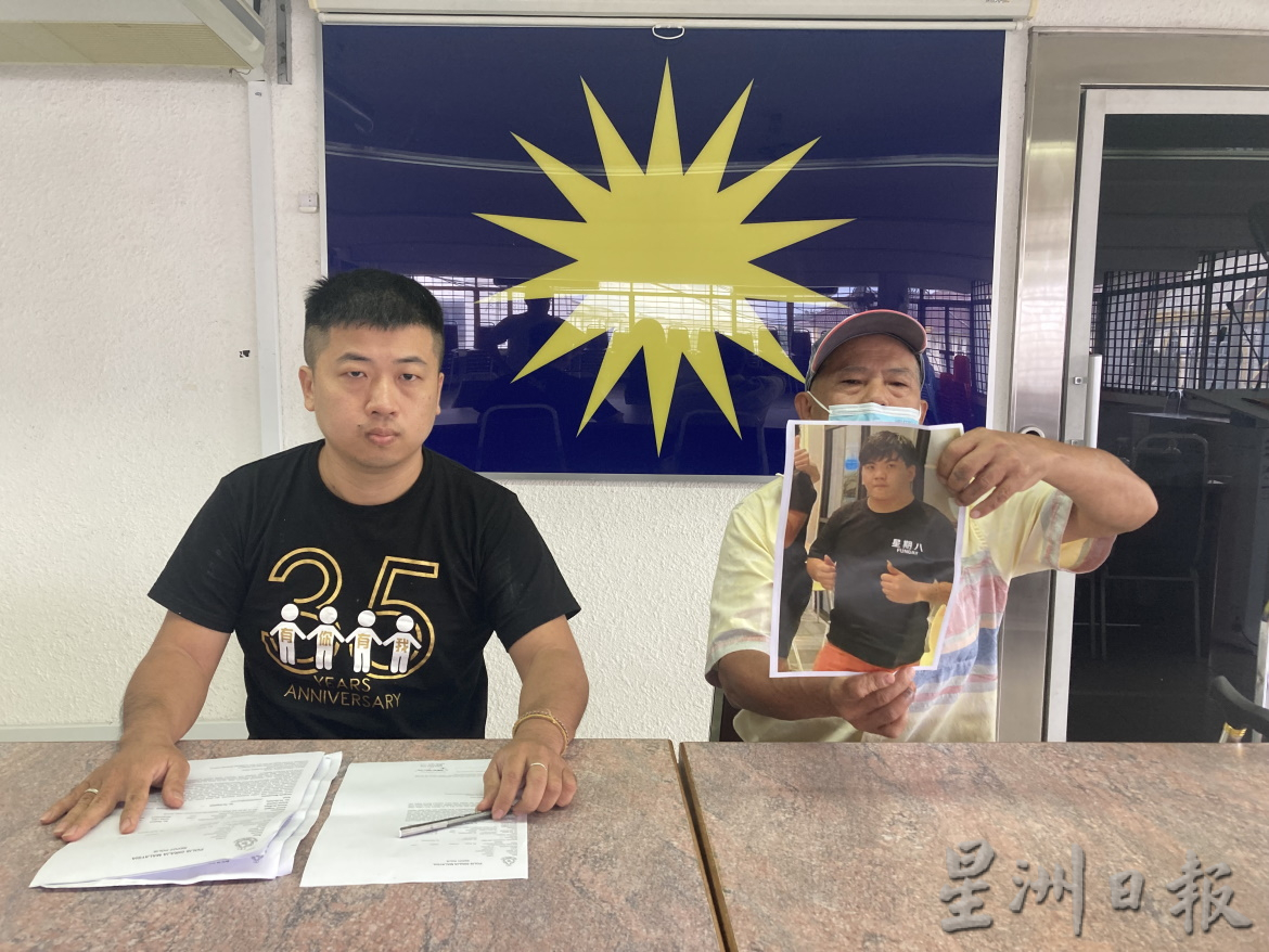 柔:7日母载搭巴士上班后 26岁男失联 家人急寻