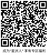 柔:头条之一(1月1日刊):本报活动:剪报头换健康食油