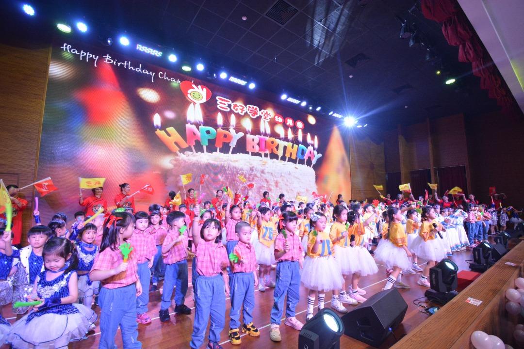 新马寺幼儿园庆五周年 12月9日见证59学生毕业