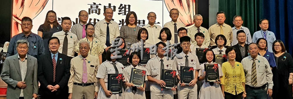 柔：新闻： 古来宽中第16届毕业典礼《逐梦列车》  ​769毕业生带著期待与梦想奔向未来