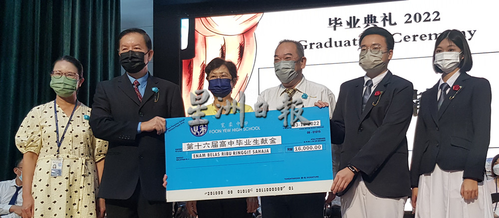 柔:新闻: 古来宽中第16届毕业典礼《逐梦列车》 769毕业生带著期待与梦想奔向未来