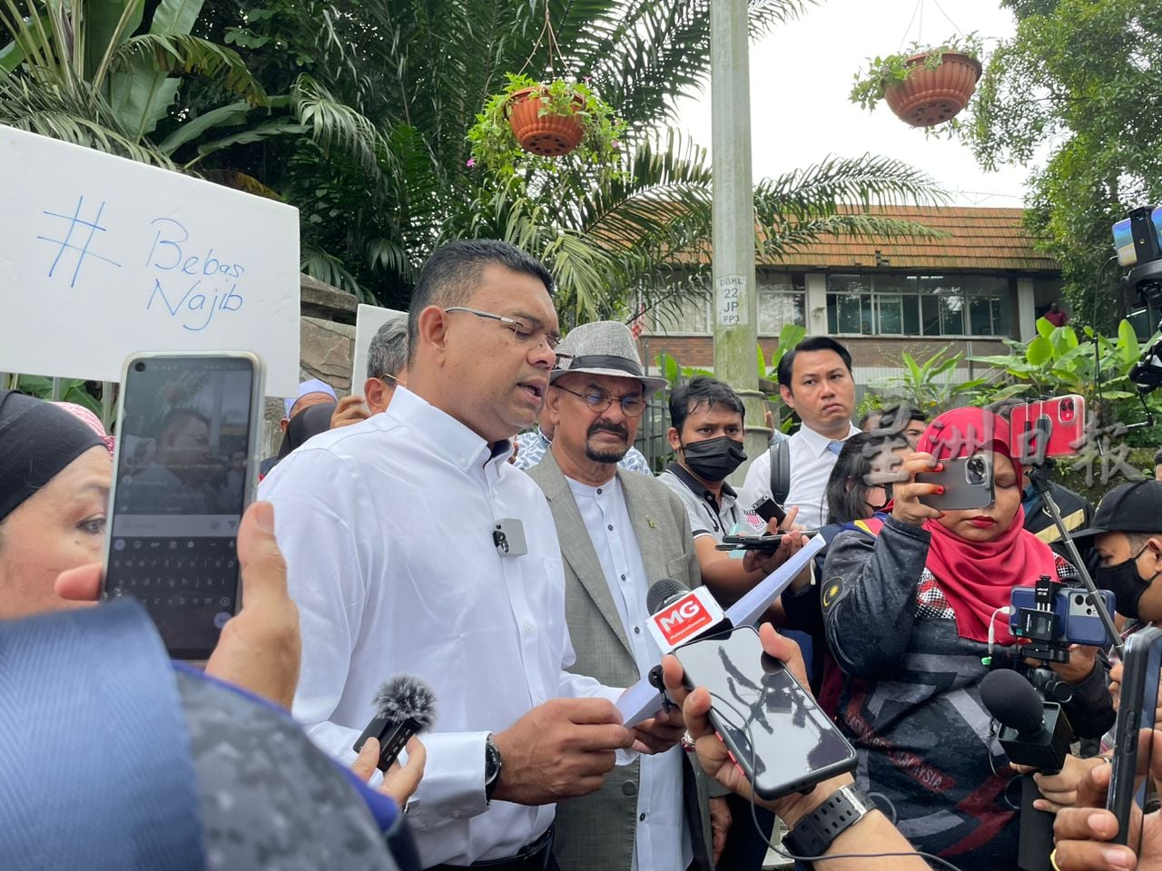 求公平对纳吉 求允提公积金·国会首日 2场集会