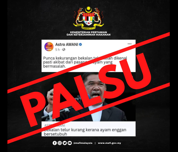 求真//‘鸡蛋供应不足,因为鸡拒绝交配’假消息!