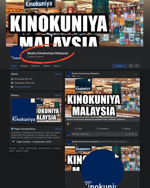 马来西亚纪伊国屋书店