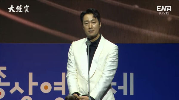 汤唯大钟奖爆冷落败 朴海日再夺影帝