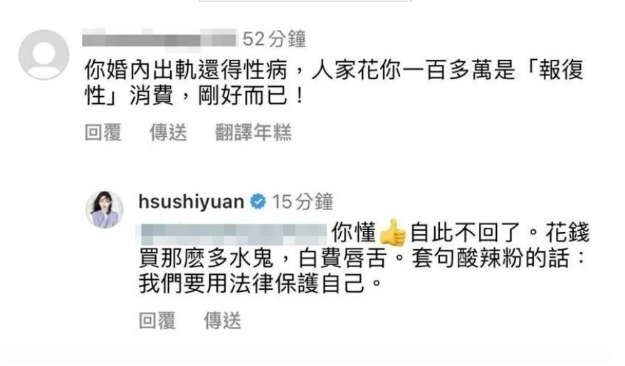 汪小菲遭网酸婚内出轨得性病  大S按赞他求停战又秒删	