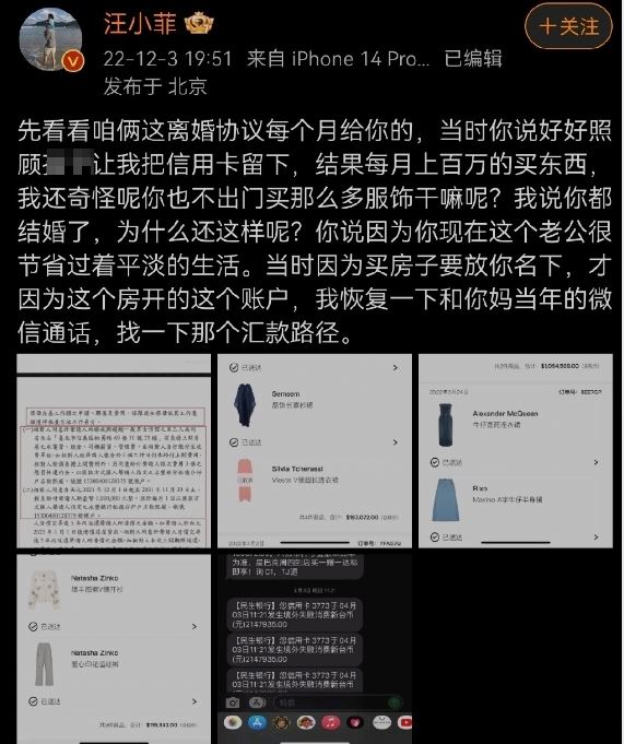 汪小菲遭网酸婚内出轨得性病  大S按赞他求停战又秒删	