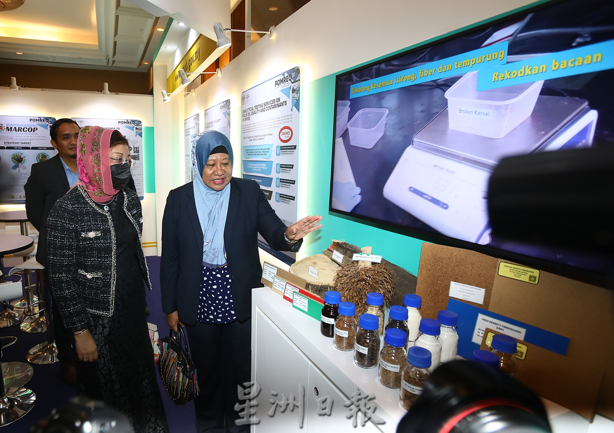 法迪拉:棕油加工、精炼、环境与质量研讨会(POMREQ)