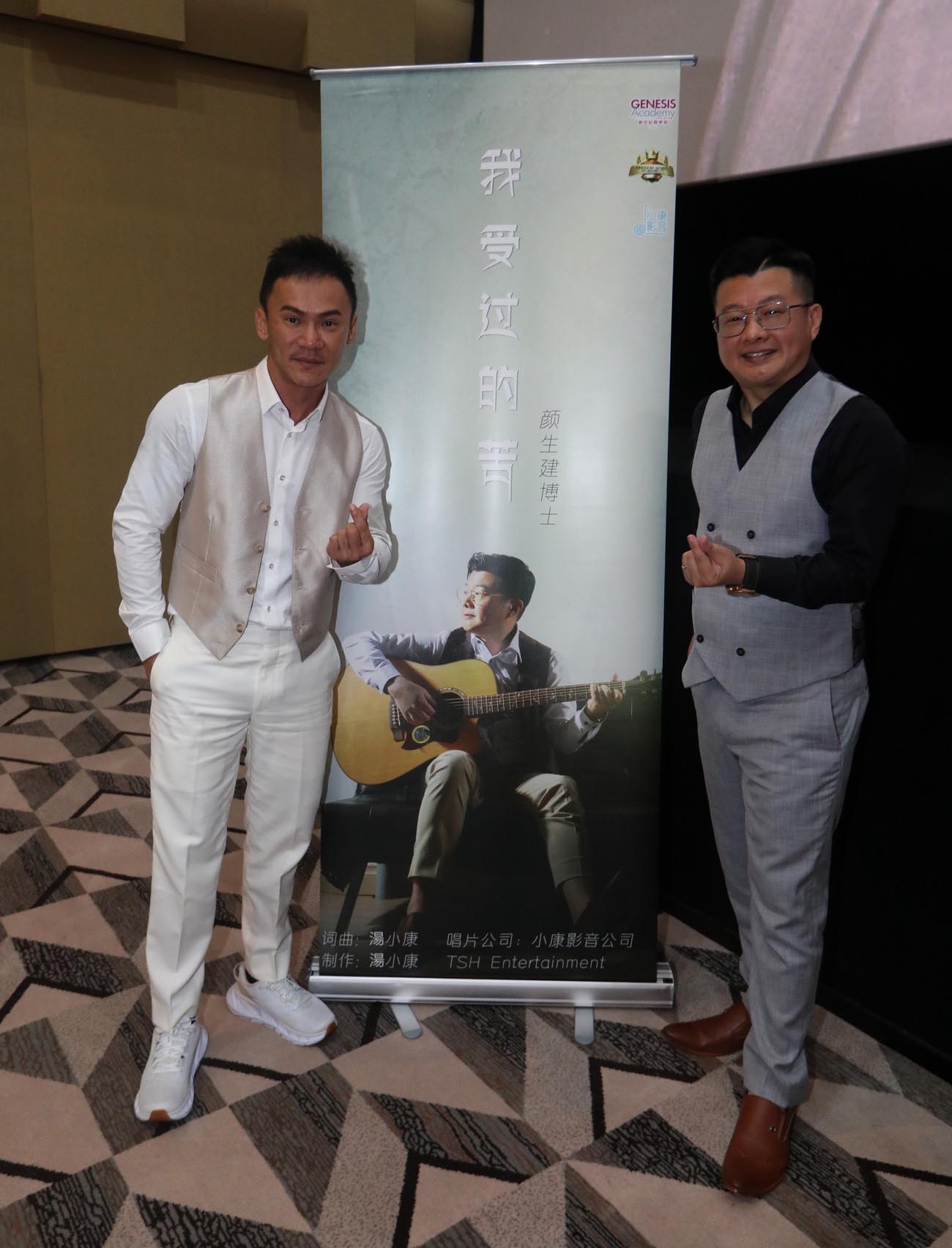 点名颜生建下一作品挑战吊钢丝 汤小康“监场”甘家旗摸老婆大腿