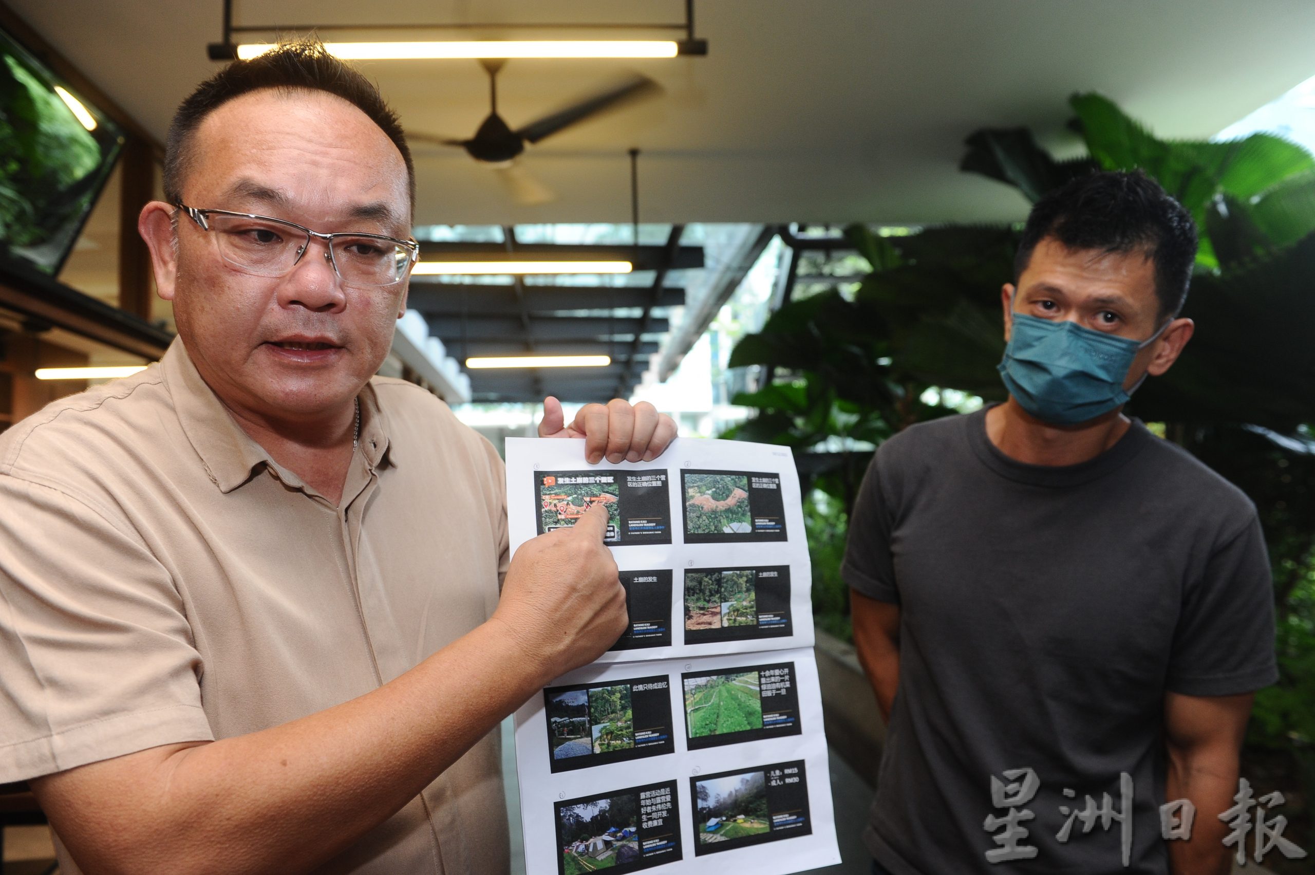 父亲有机农场经营者承诺“我们不会逃避责任”