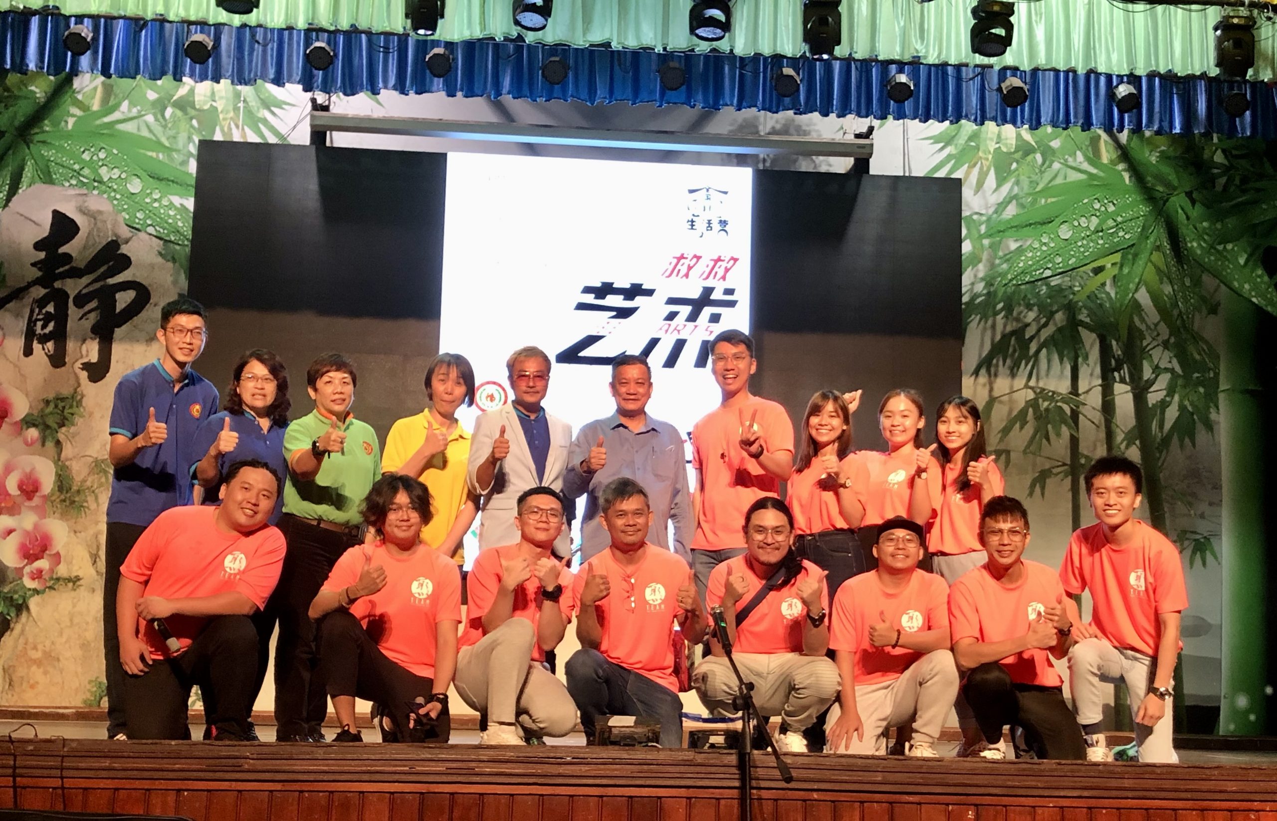 版4头(大都会)《救救艺术》全国戏剧生活营闭幕