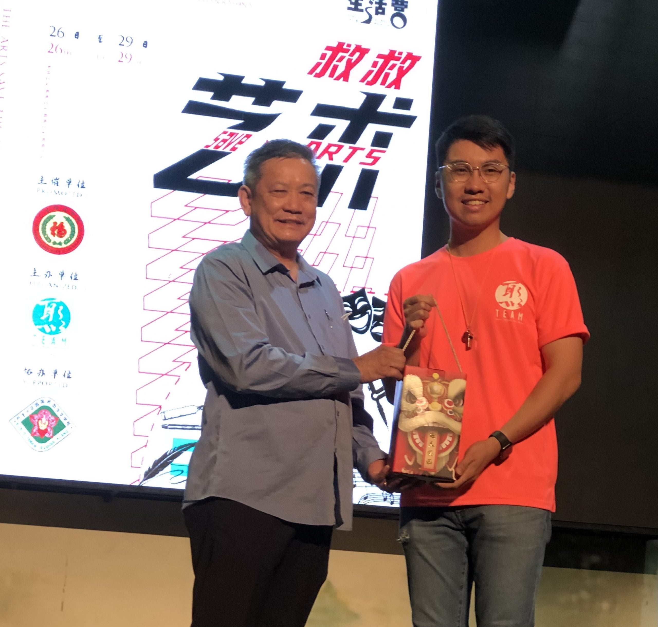 版4头(大都会)《救救艺术》全国戏剧生活营闭幕