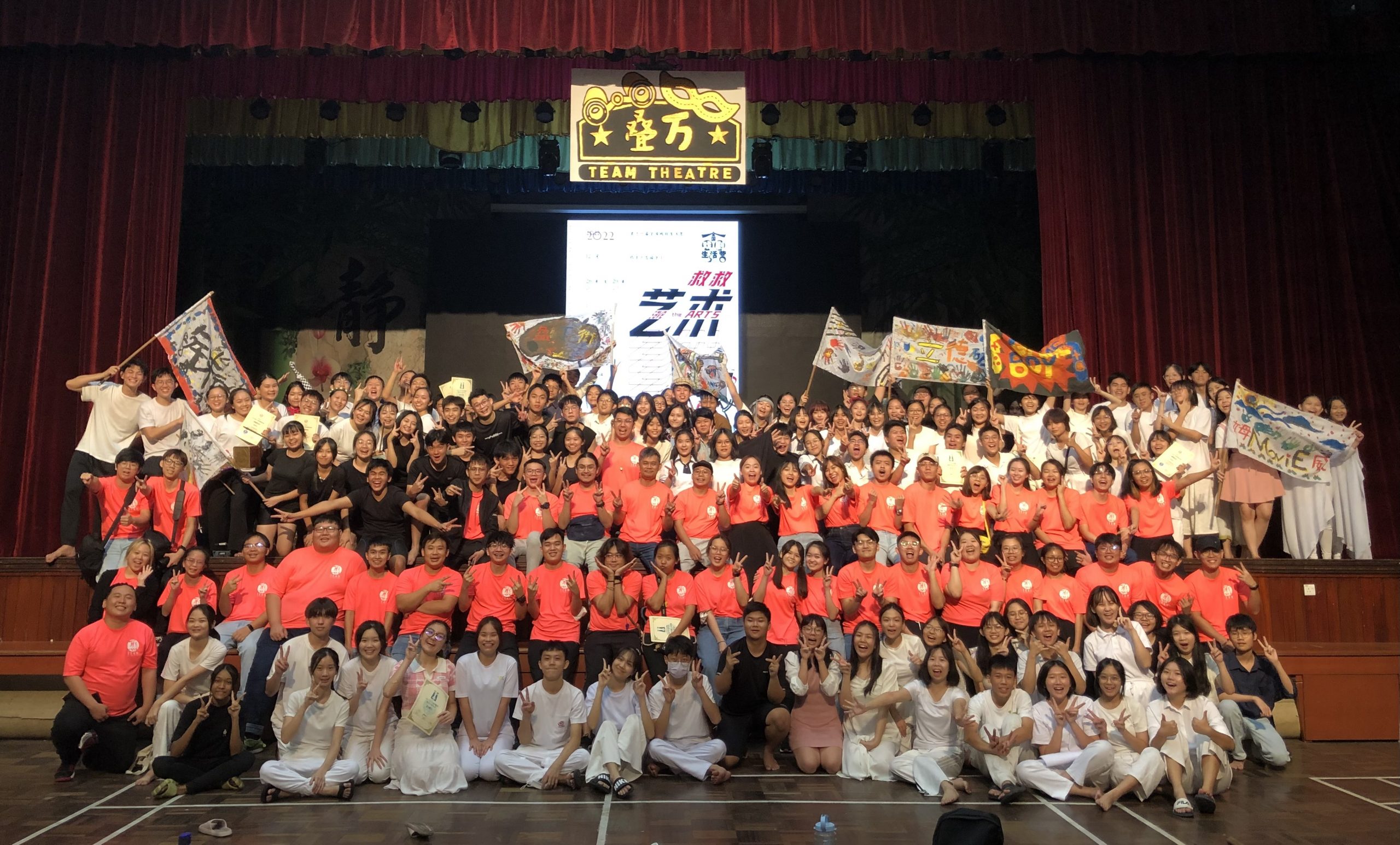 版4头(大都会)《救救艺术》全国戏剧生活营闭幕