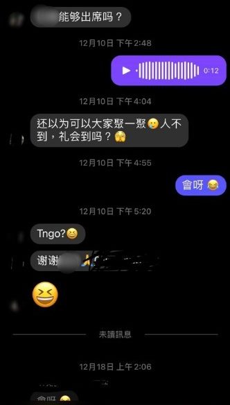 独家|“人不到，礼会到？” 奇葩新郎向缺席宾客追讨红包　