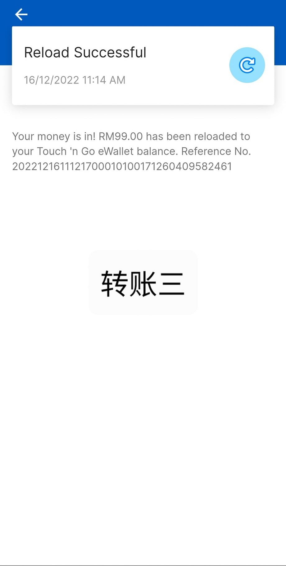 电子钱包被盗提 女子因报警+买保险获全额退款