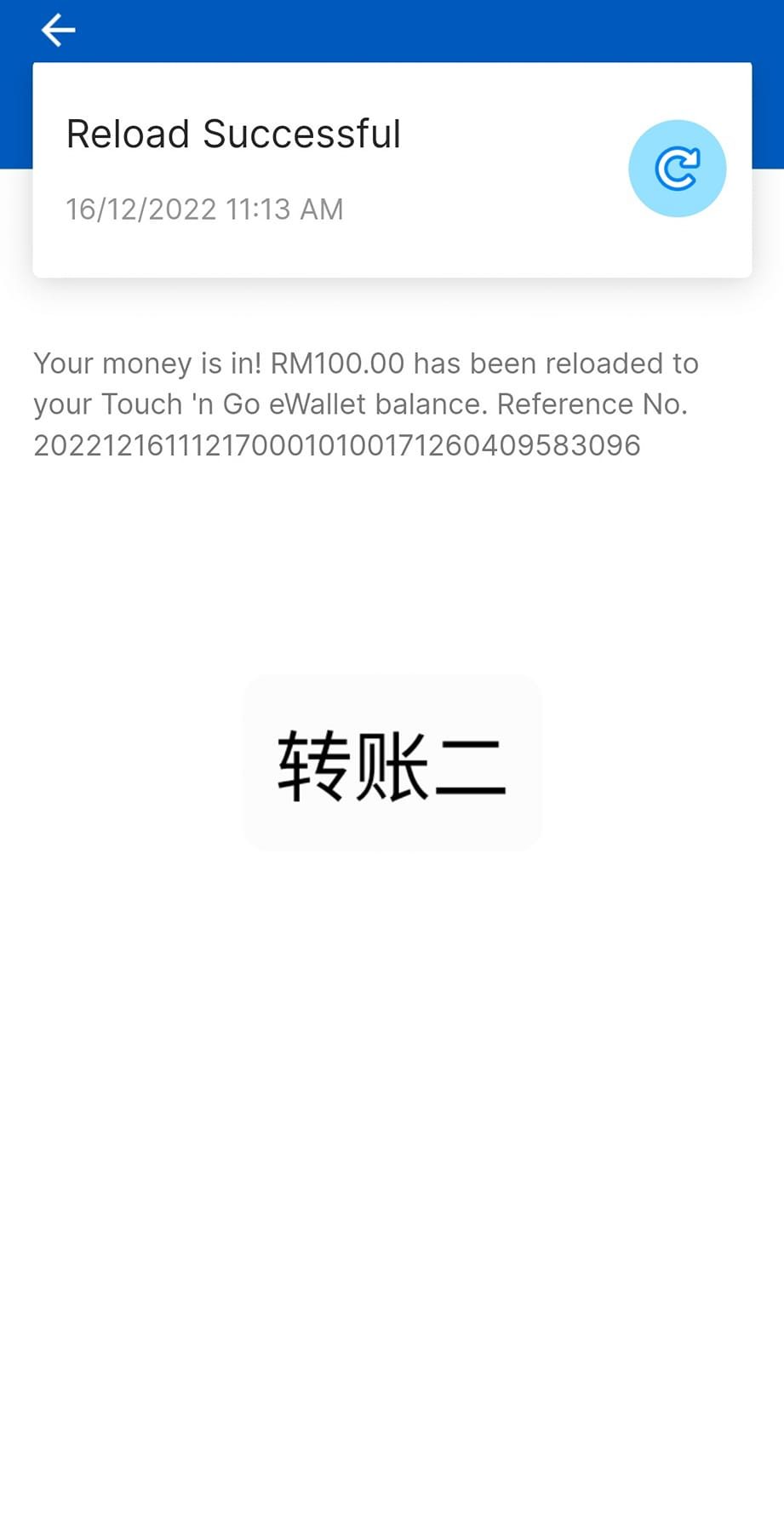 电子钱包被盗提 女子因报警+买保险获全额退款