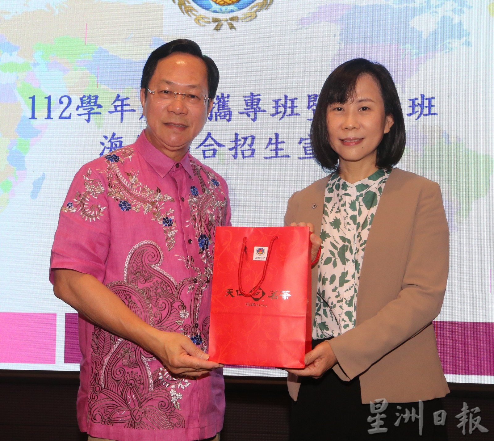 留台联总112学年度产携专班及海青班招生