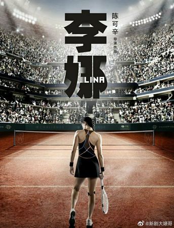 疑得罪人5作品未定档 胡歌被抖半退休内幕