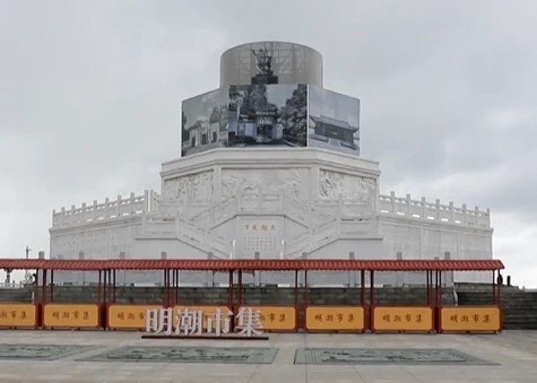 看世界/县官盲目贪大擅建巨型雕塑 犯受贿罪获刑12年