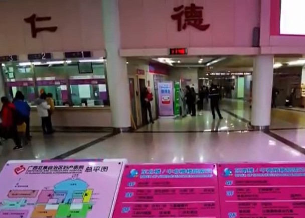 看世界/改文件瞒产妇怀双胞胎 无良医收钱卖婴