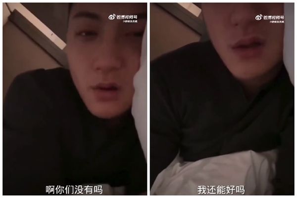 确诊高烧近40度难受想哭 黄子韬:我还能好吗