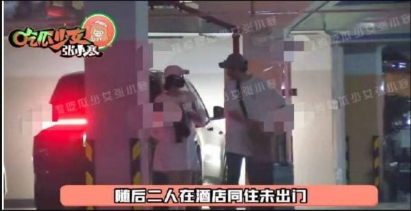 秦岚魏大勋勾手约会恋情实锤 网不忿:他凭什么