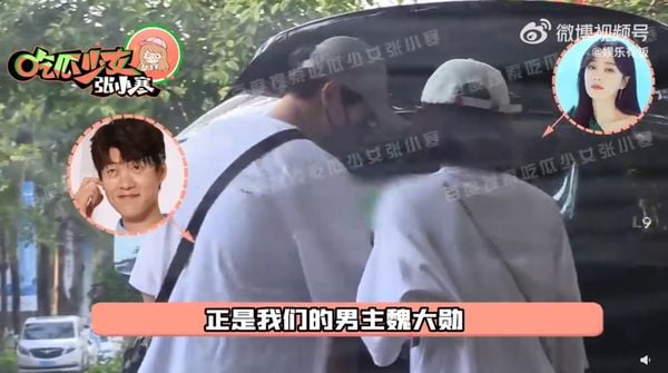 秦岚魏大勋勾手约会恋情实锤 网不忿:他凭什么