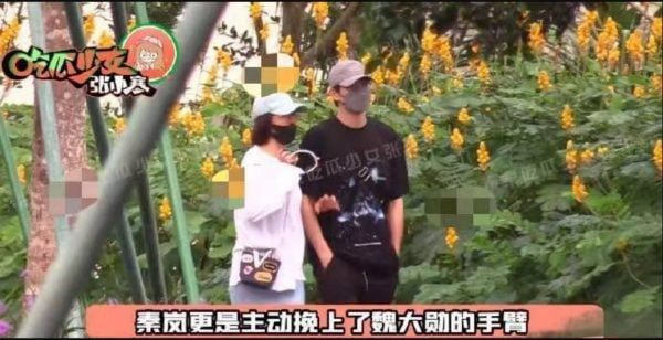 秦岚魏大勋勾手约会恋情实锤 网不忿:他凭什么