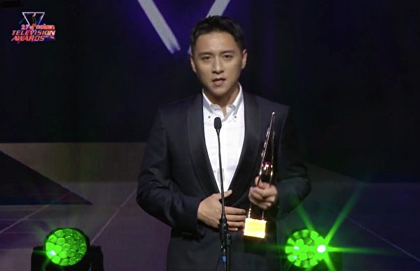 第27届亚洲电视大奖   锺瑾桦夺数字平台男配角