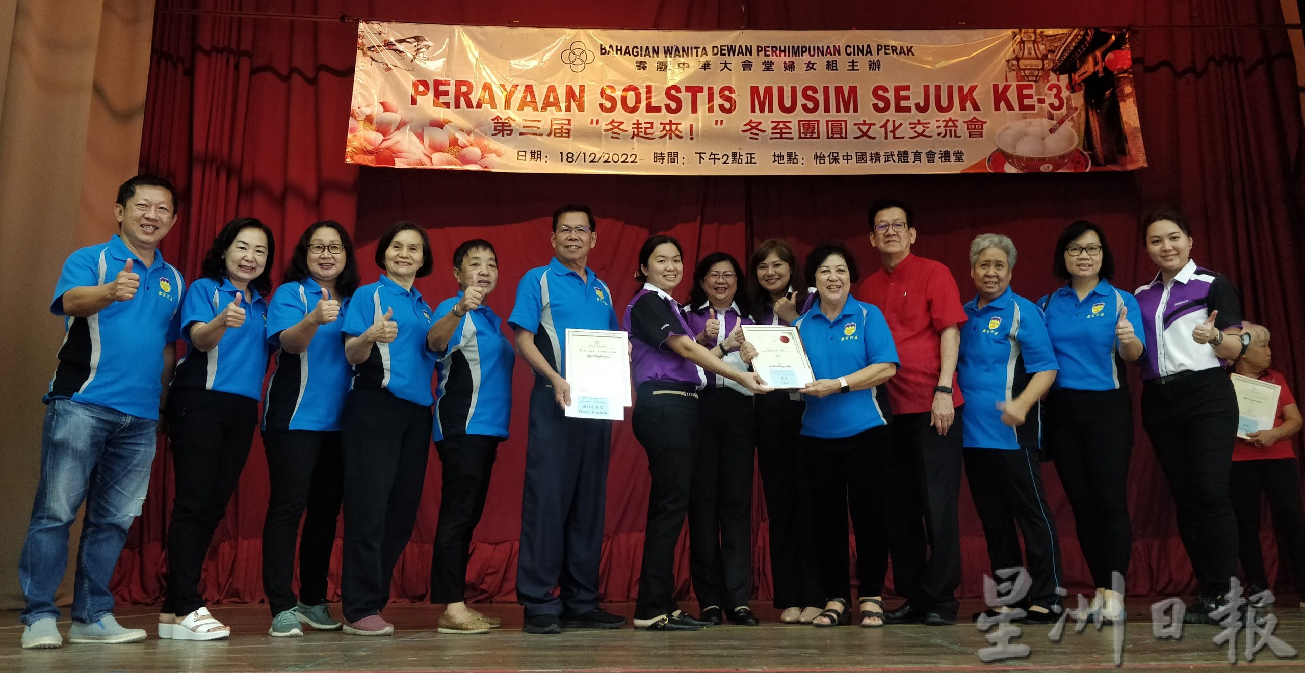 第三届“冬起来!”冬至团圆文化交流会